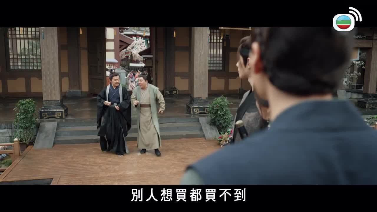 Tập 23