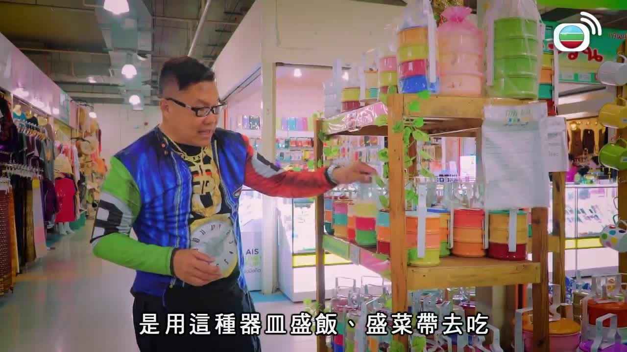 Tập 10