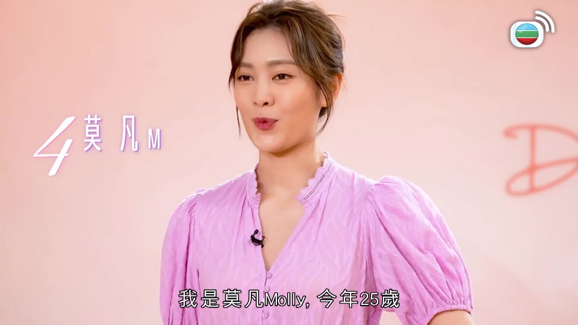 2025港姐特訓班-Miss Hong Kong Pageant 2025 - Lead In