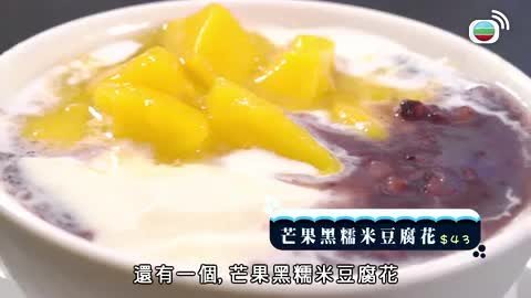 Tập 6