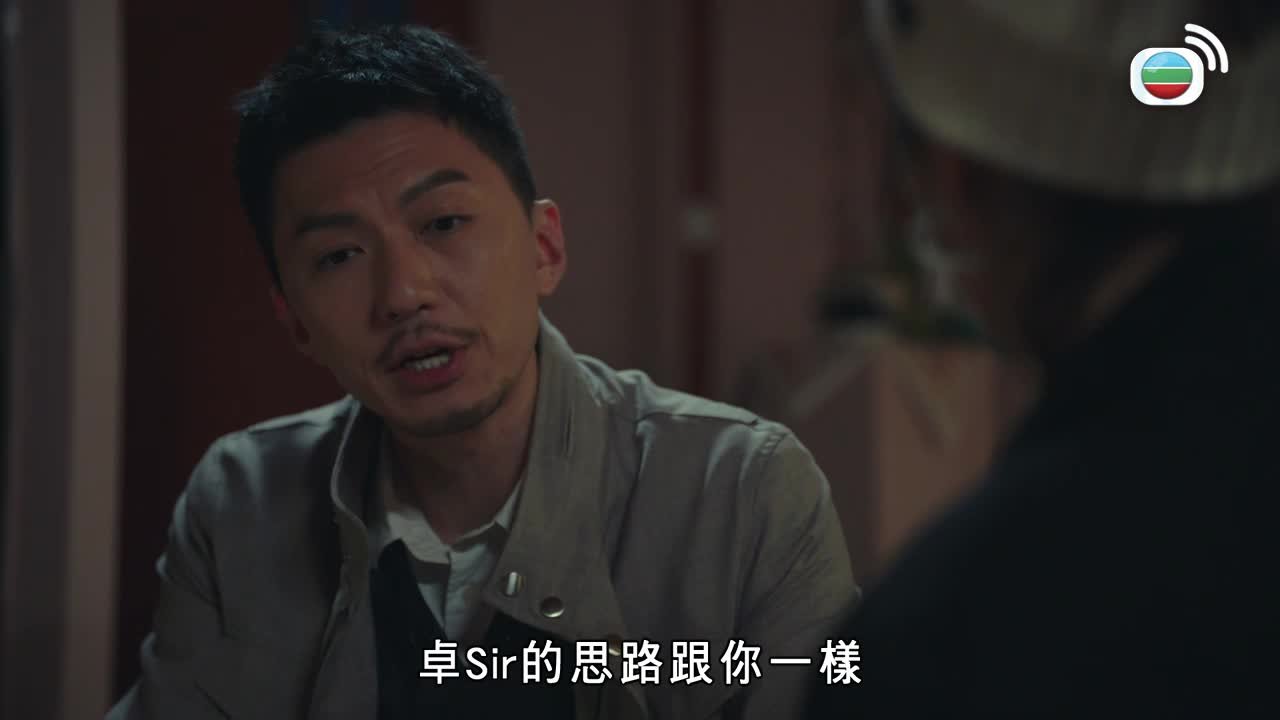 Tập 21