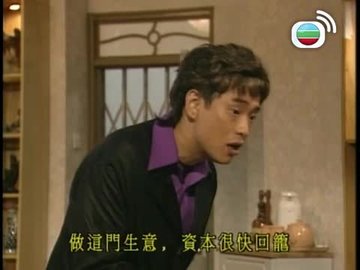 Tập 8