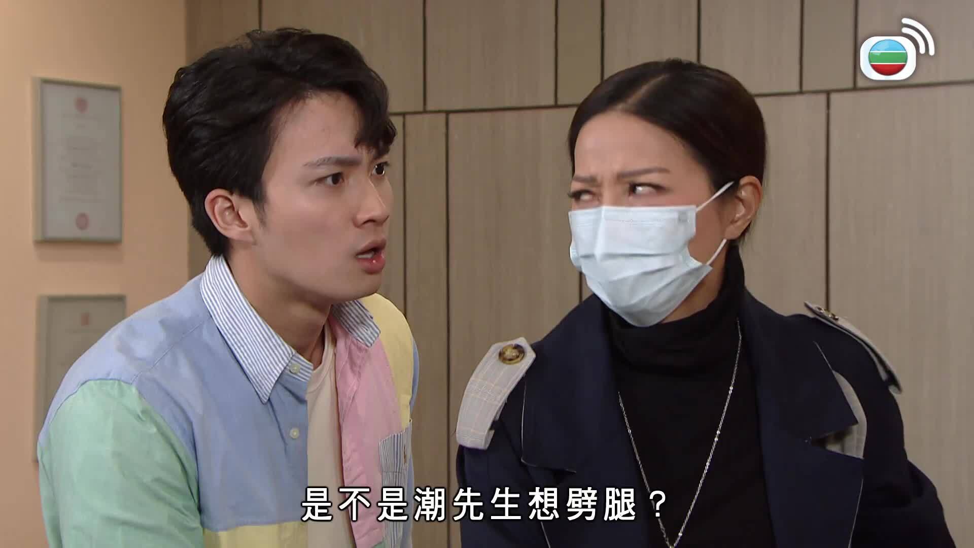 愛．回家之開心速遞 (25)-Lo And Behold (25)