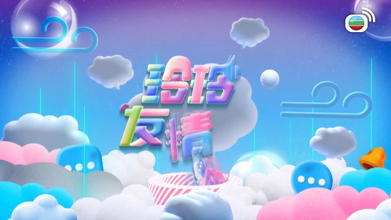 Episode 44