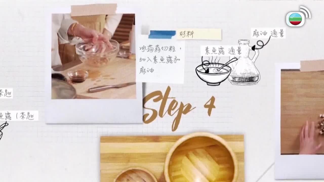 Tập 11