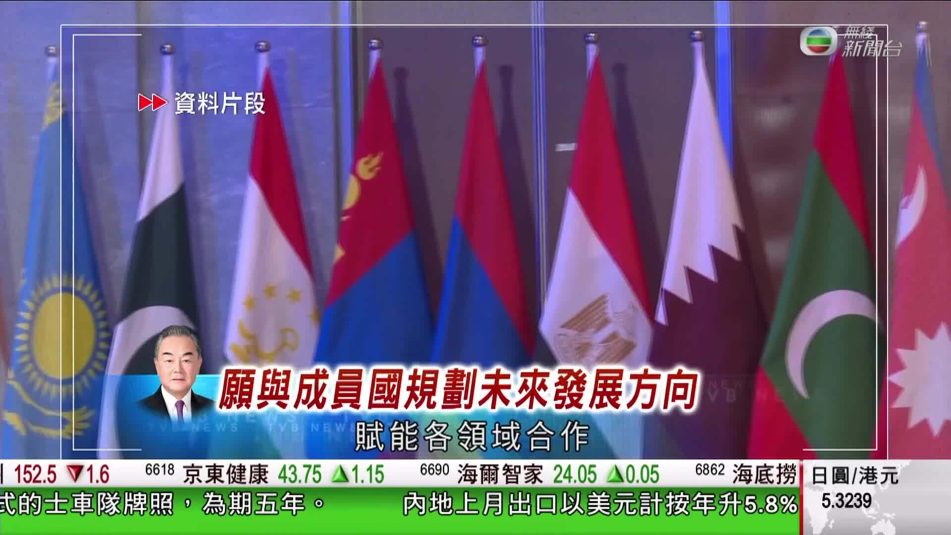 香港新聞報導-Hong Kong News