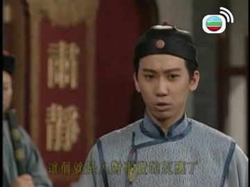 Episode 14