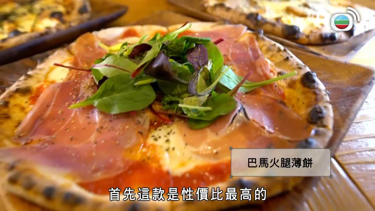 第01集