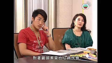 Tập 133