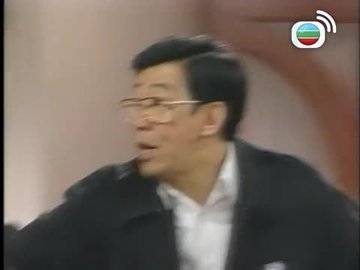 Tập 207