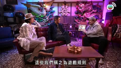 Episode 8
