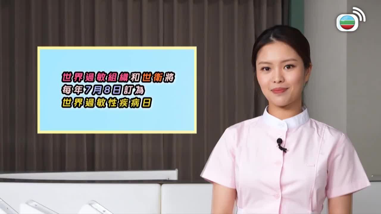 第13集