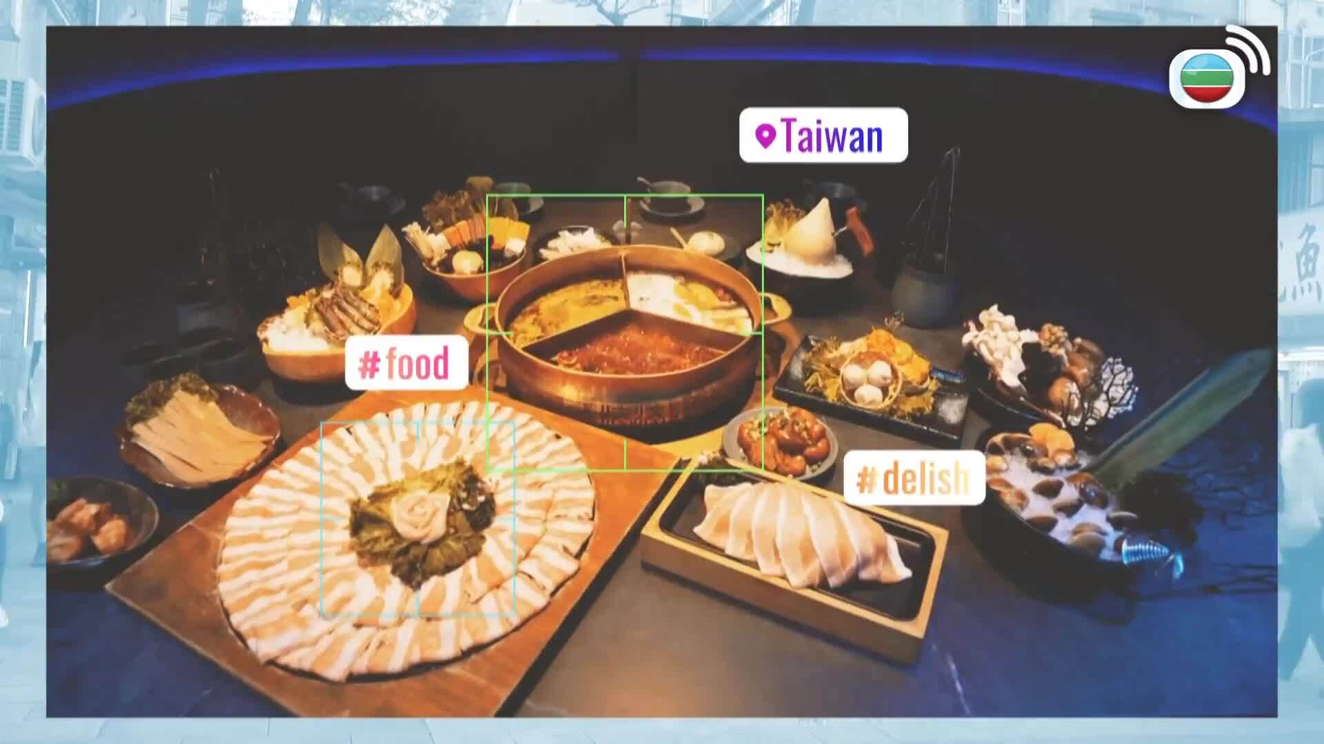 美食新聞報道-Gourmet Express