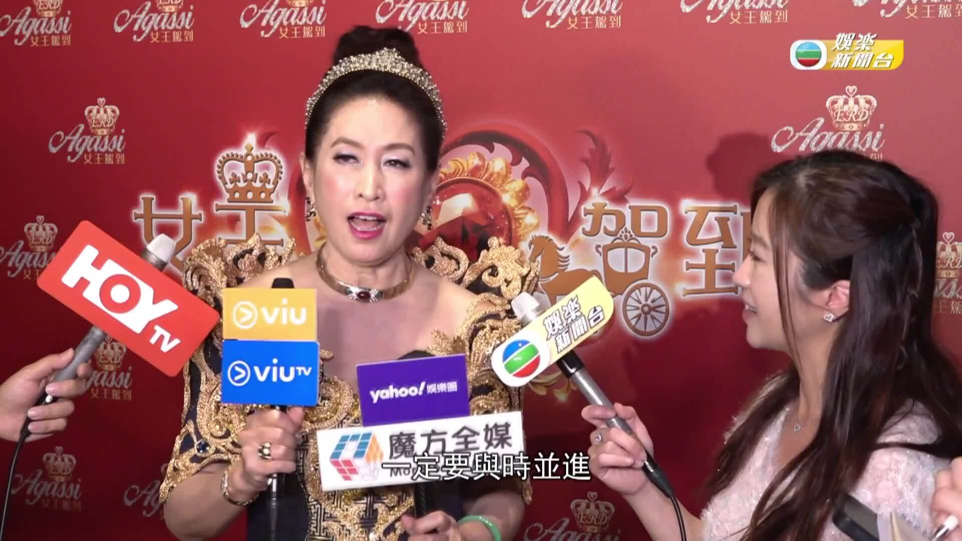 娛樂新聞報道-Entertainment News