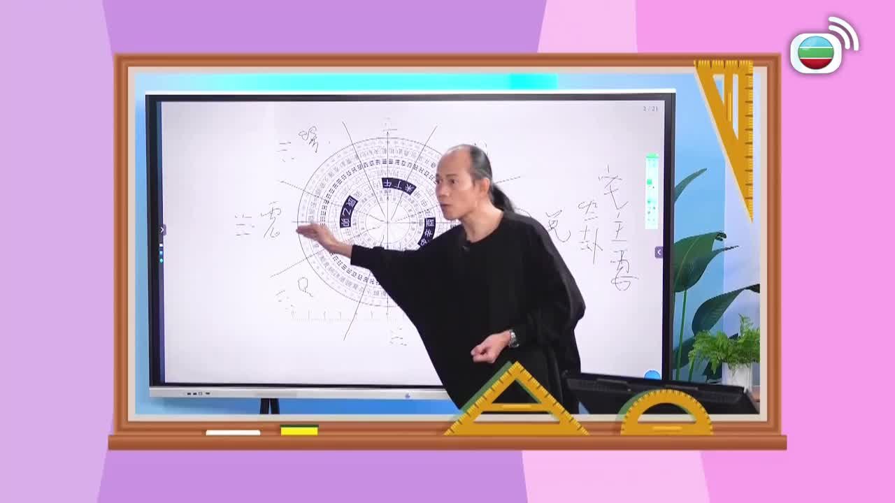 Tập 39