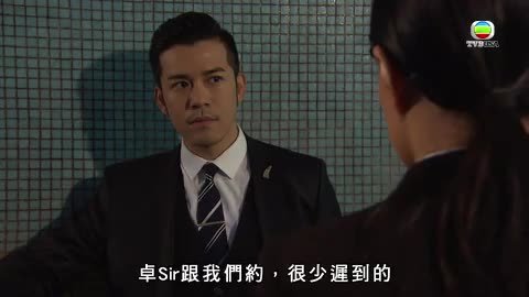 tập 18