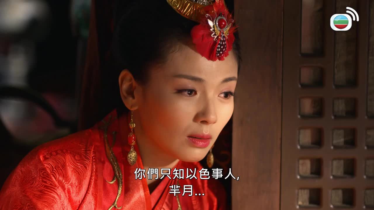 Tập 32