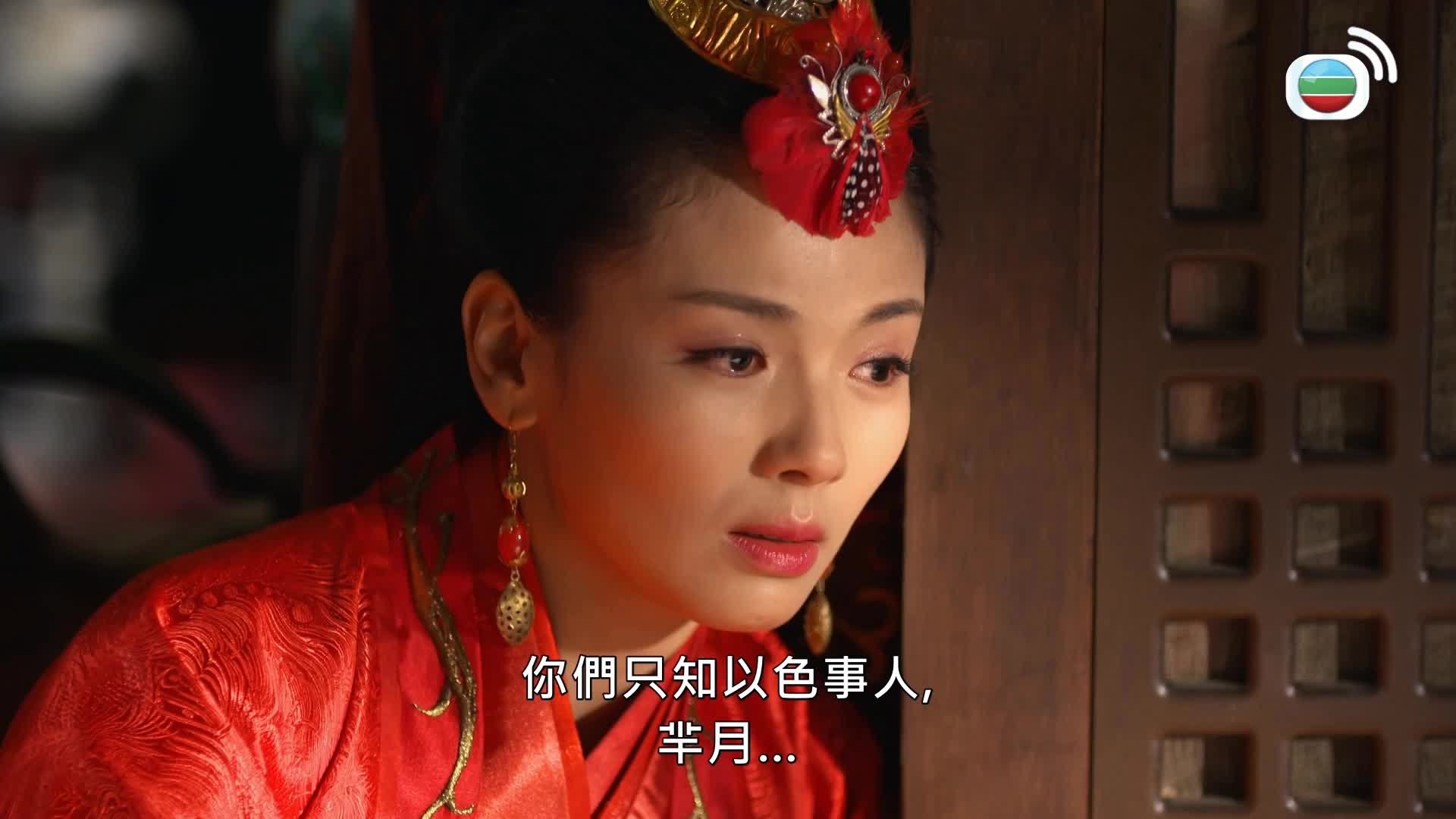 羋月傳 (國語原音)-The Legend Of Mi Yue