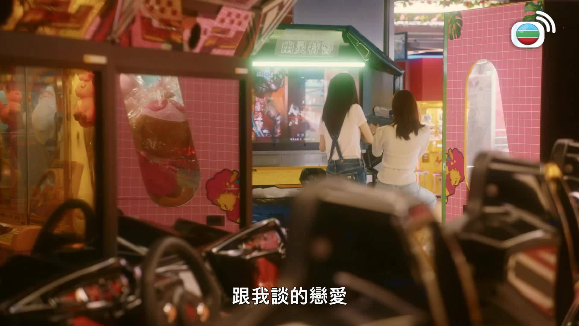 Let It Be Love-4 In Love