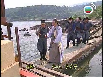 tập 3