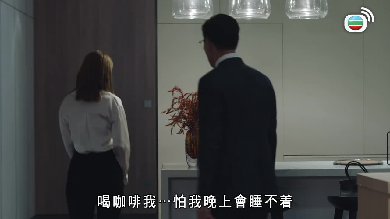 Tập 19