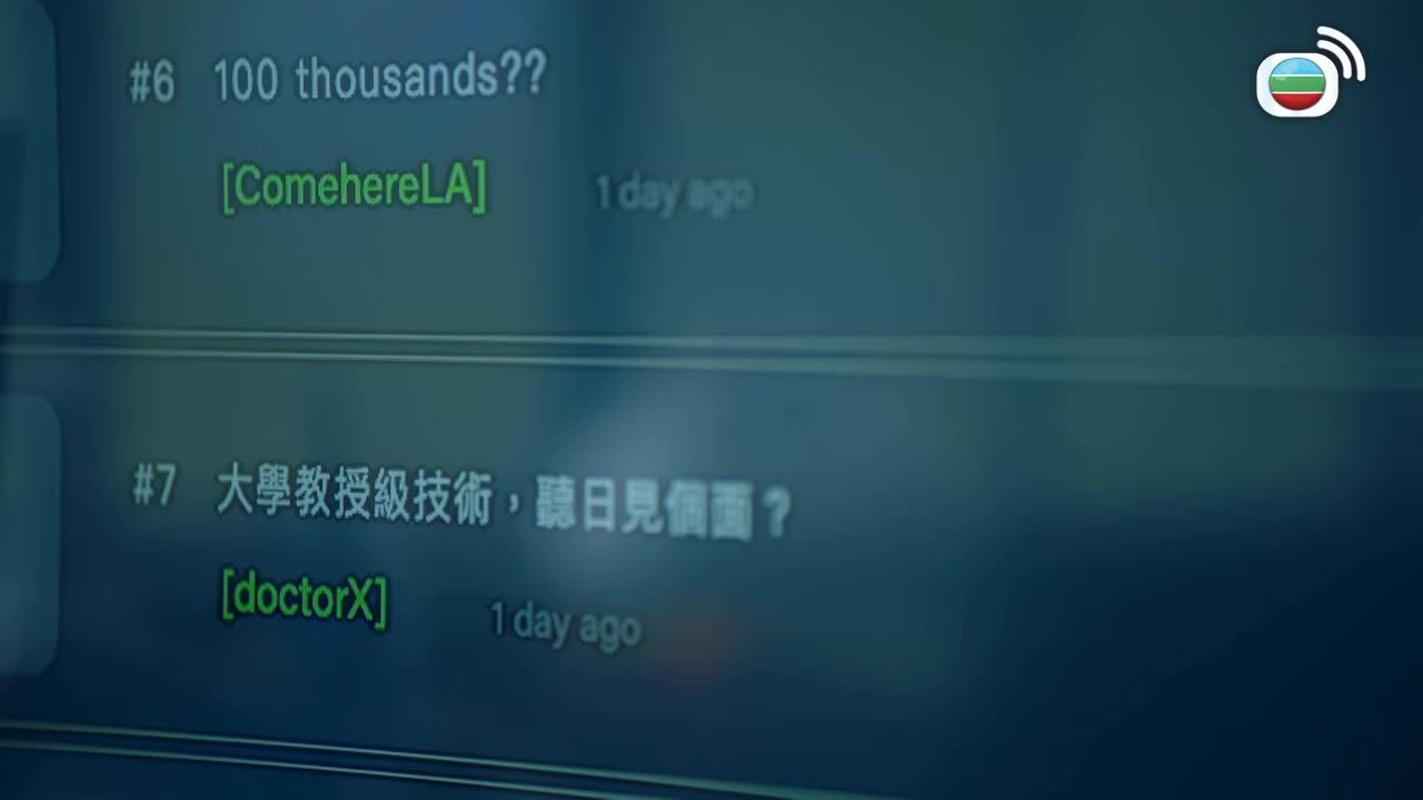 Episode 09