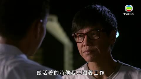 tập 14