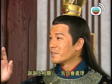 Tập 17