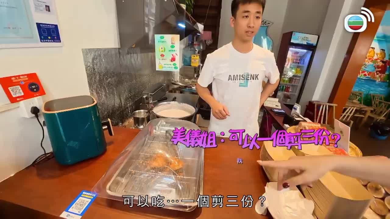 Episode 14