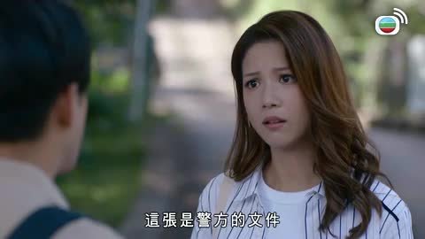 Tập 14
