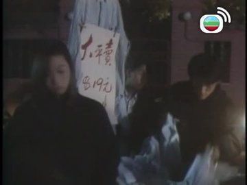 Tập 33