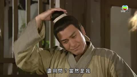 tập 03