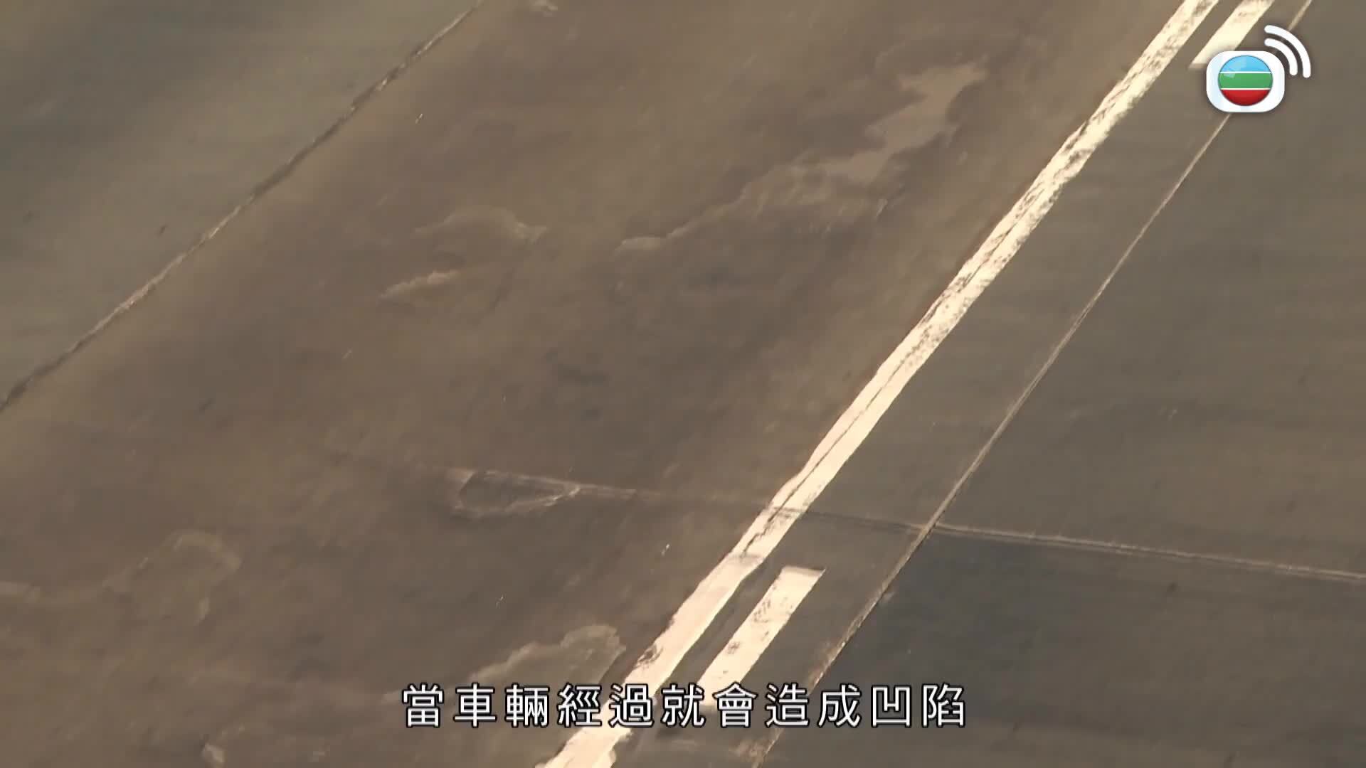 新聞透視-News Magazine