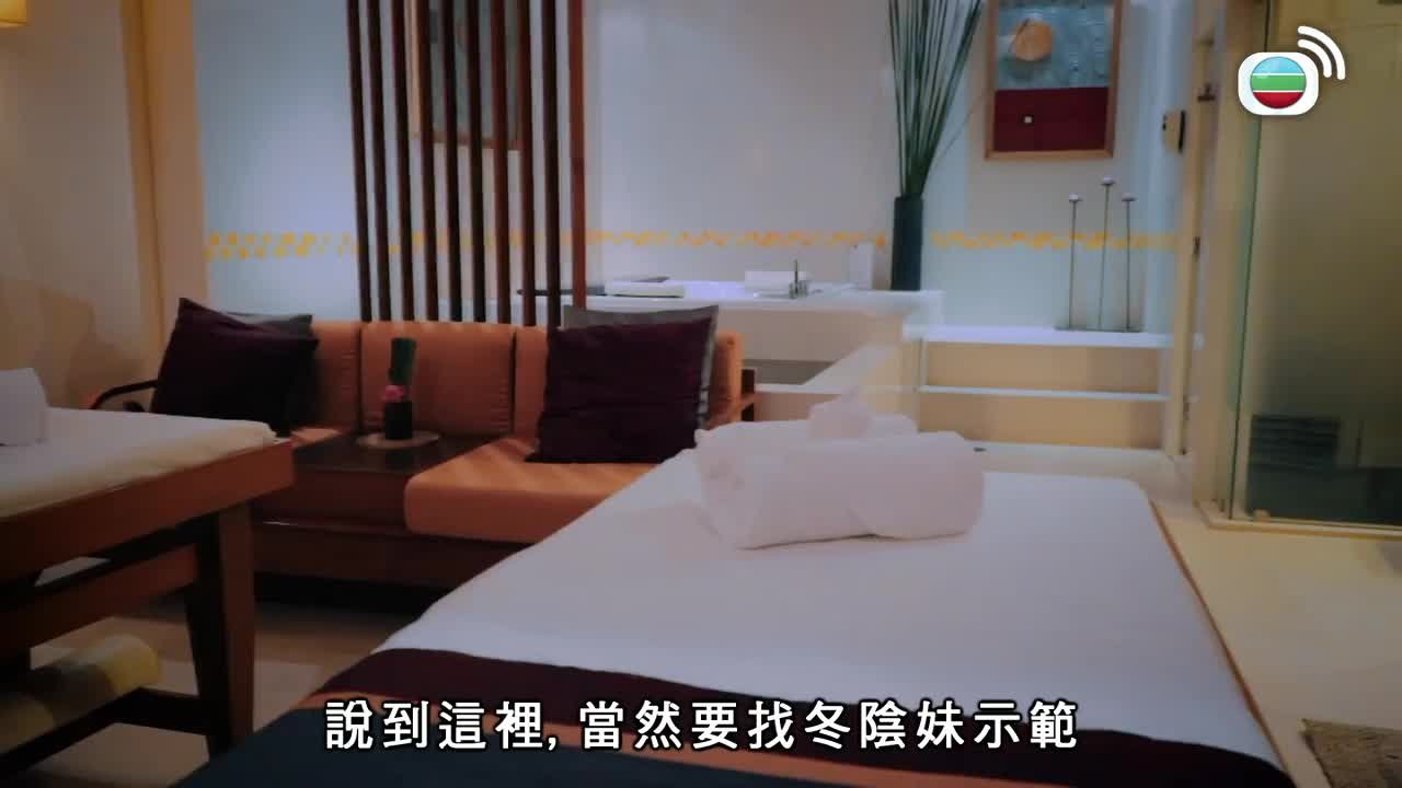 Tập 16