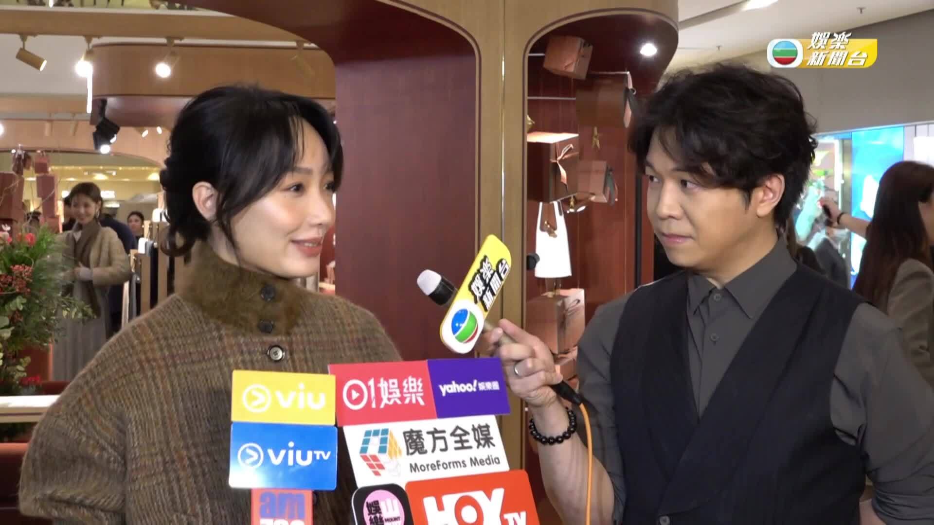 娛樂新聞報道-Entertainment News