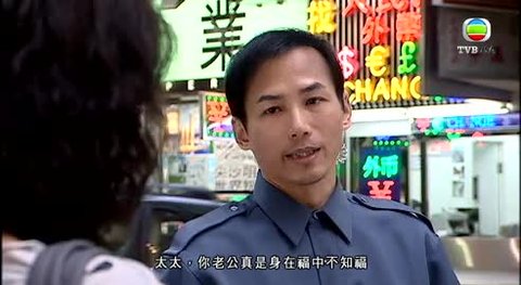 tập 16