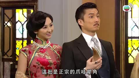 Tập 07