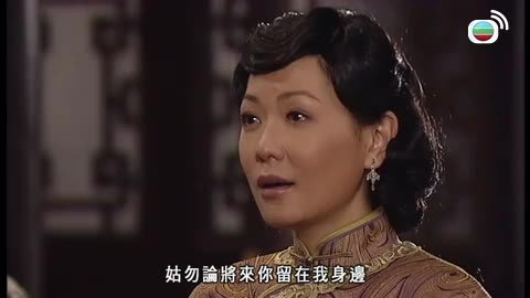 Tập 20