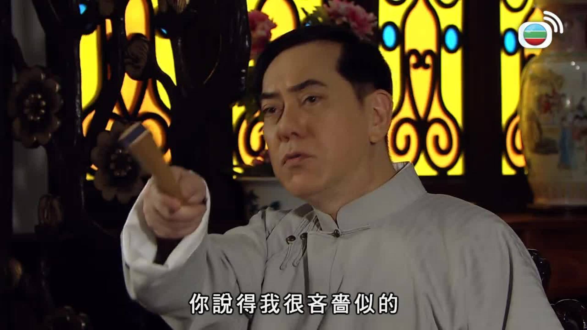 梟雄-Lord of Shanghai