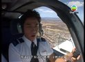 tập 14