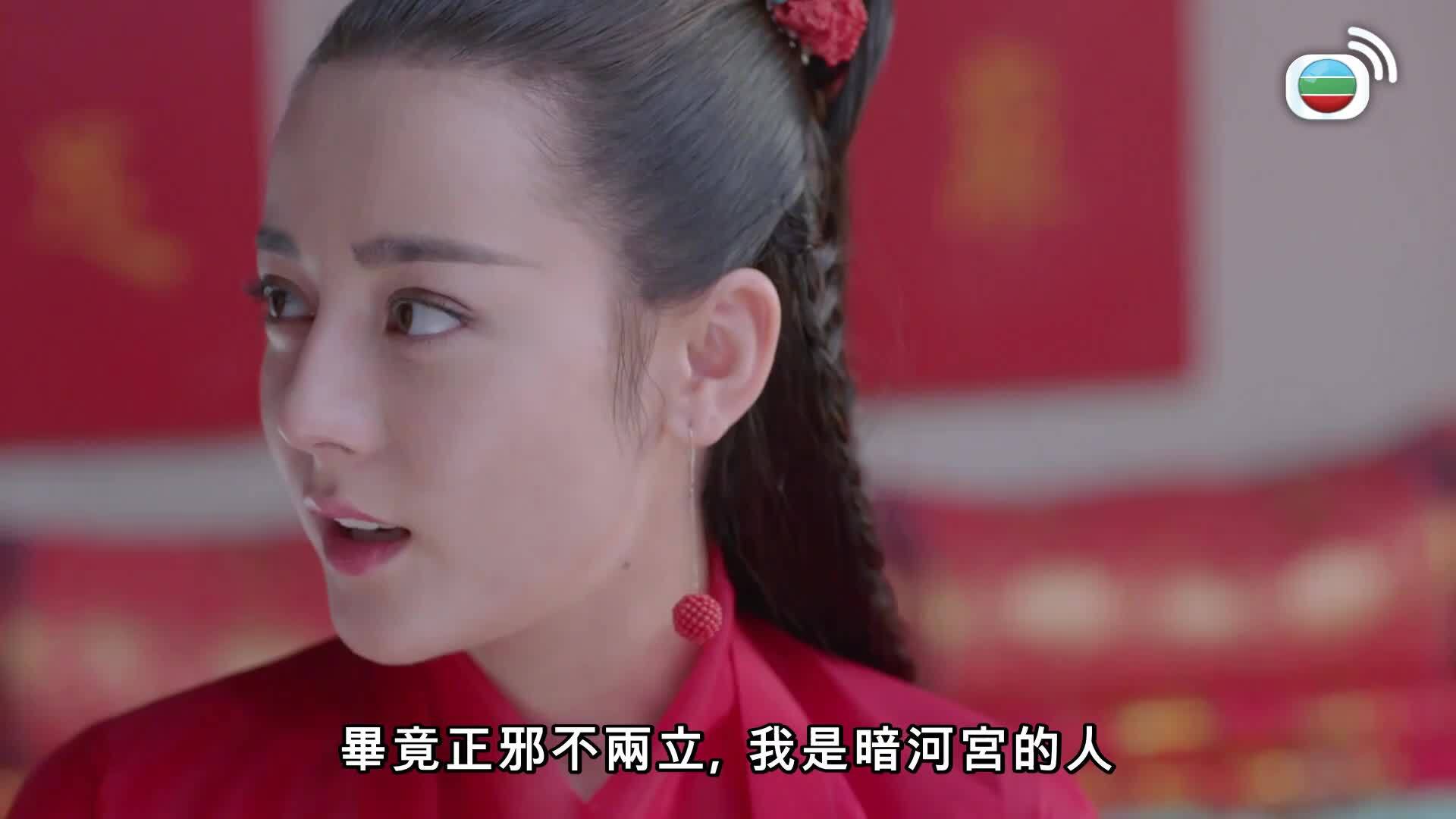 烈火如歌 (粵語版)-The Flame’s Daughter