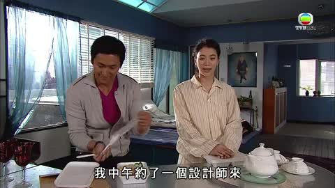 tập 20