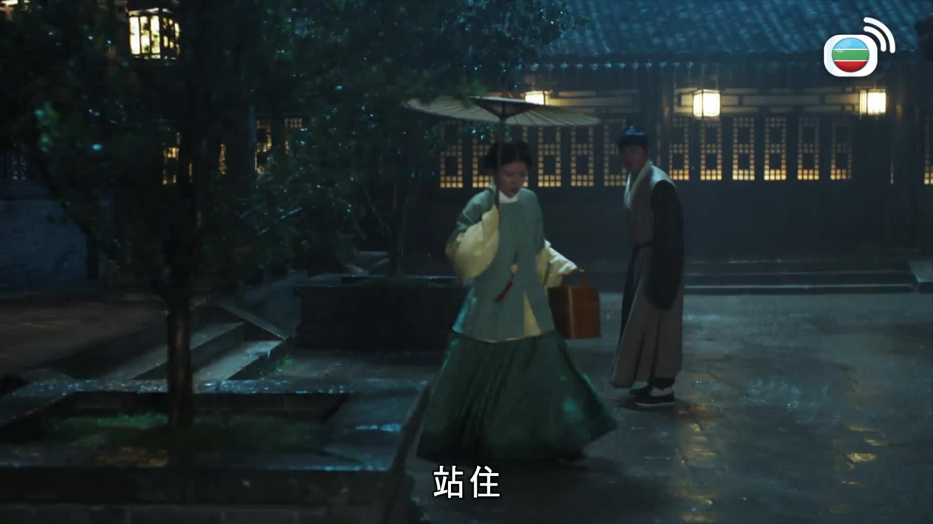 錦囊妙錄-Under The Moonlight