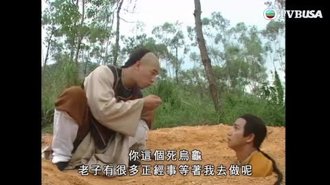 第17集