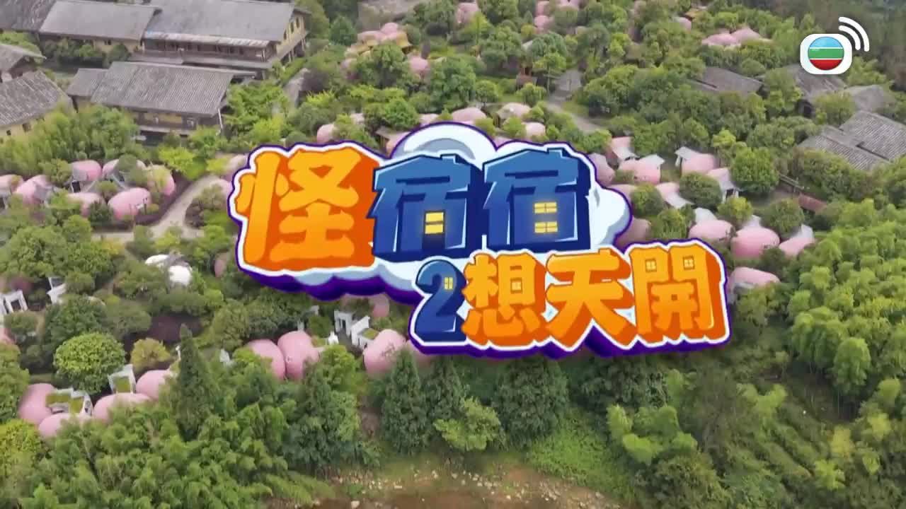 Episode 7