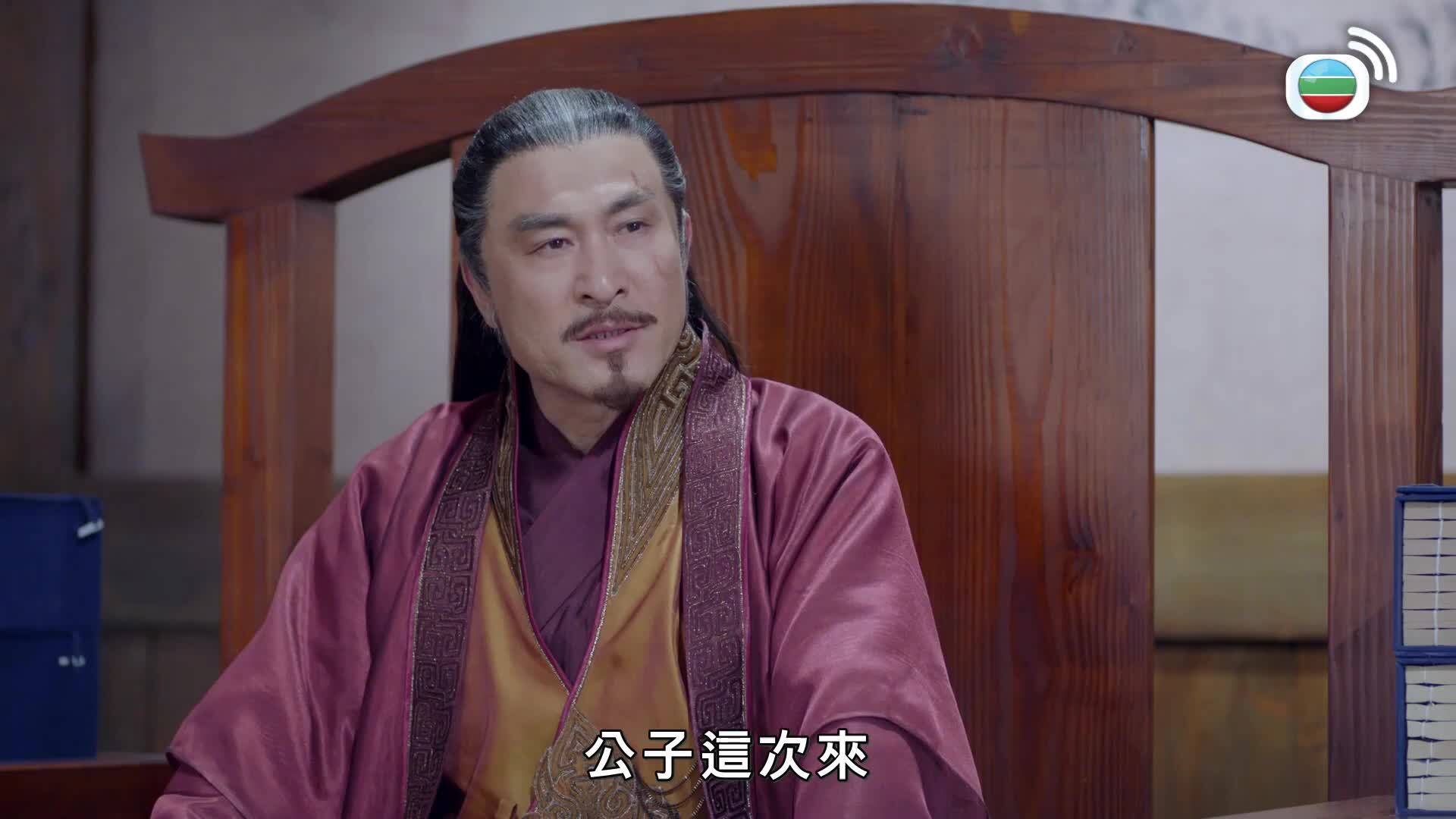 烈火如歌 (國語原音)-The Flame’s Daughter