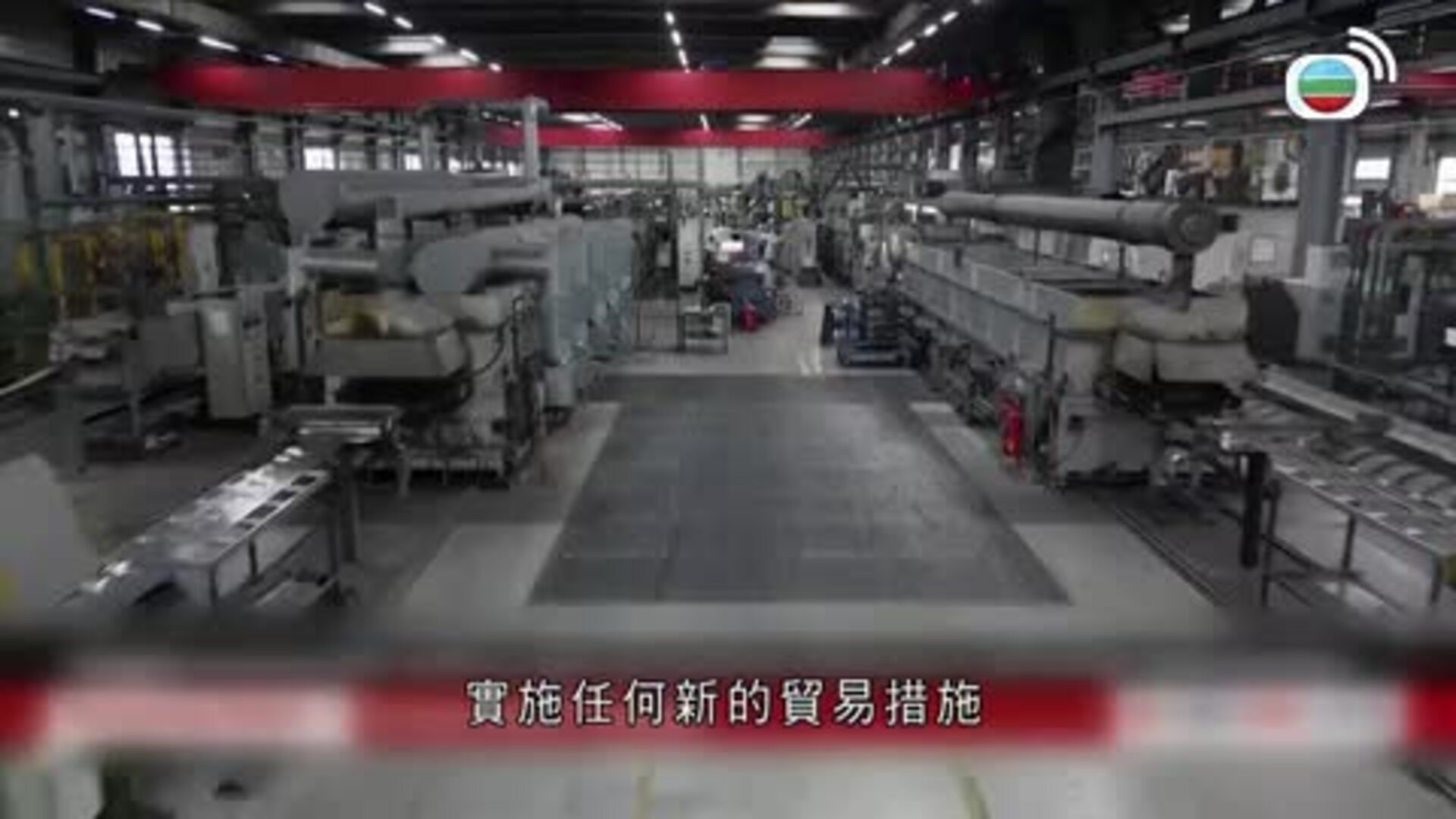 美加新聞-US-Canada News