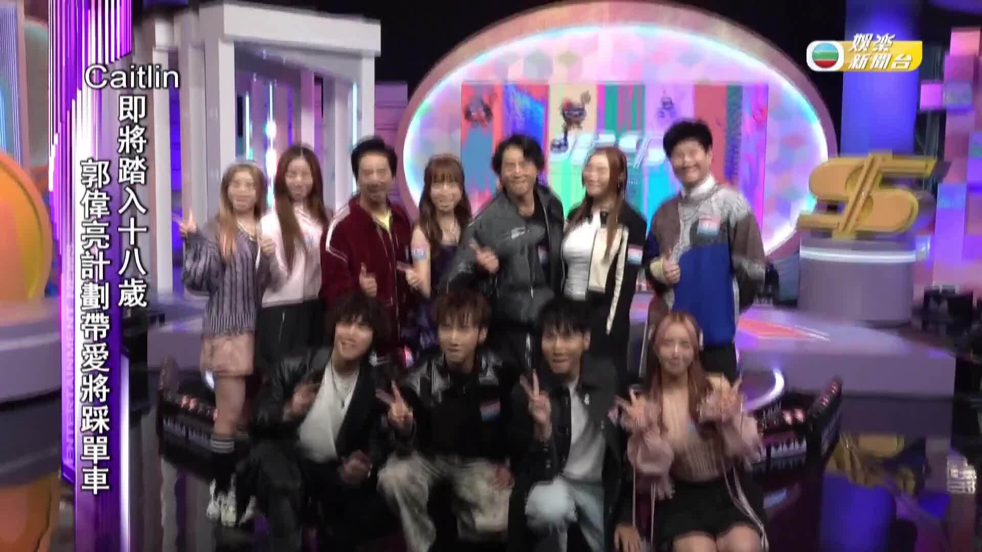 娛樂新聞報道-Entertainment News