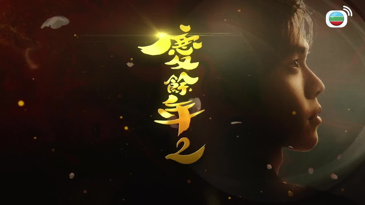 Tập 3