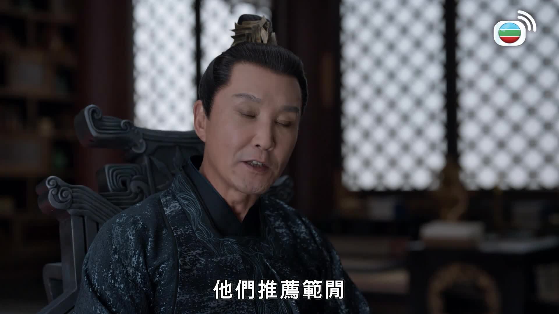 慶餘年2 (國語原音)-Joy Of Life 2